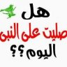 aboyoussef