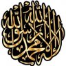 asmshoab